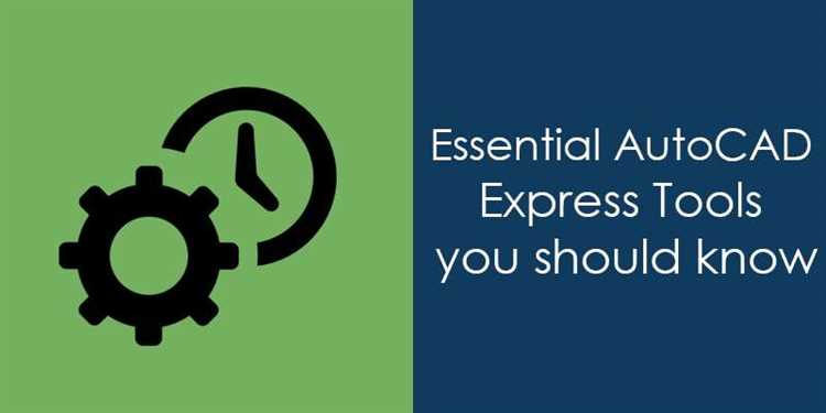 Как установить express tools autocad 2019
