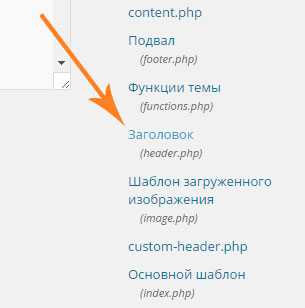 Как изменить favicon для мобильных устройств и браузеров