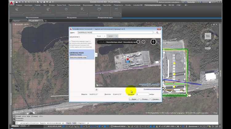Добавление geobl2 в список загружаемых приложений AutoCAD