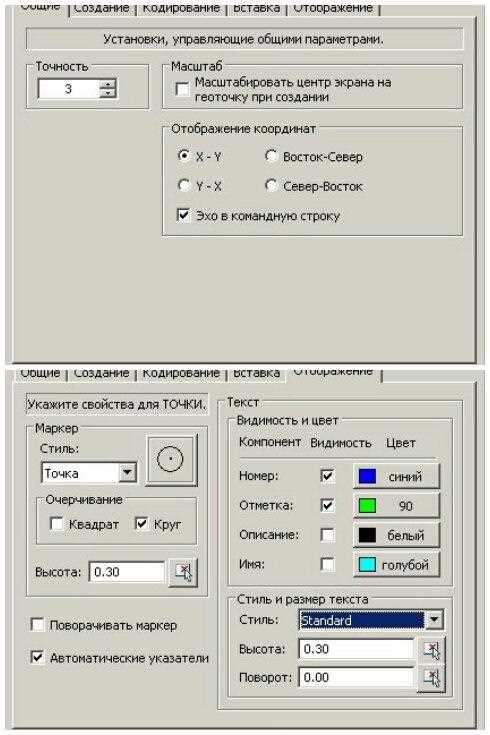 Установка и настройка плагина в AutoCAD