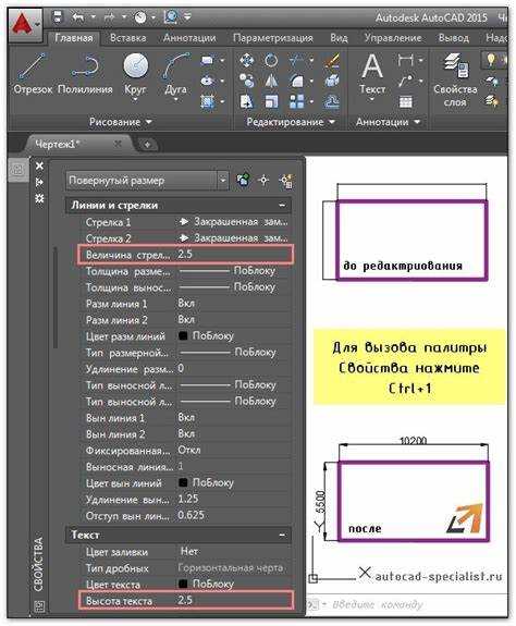 Советы по оптимизации работы с размерами границ в AutoCAD