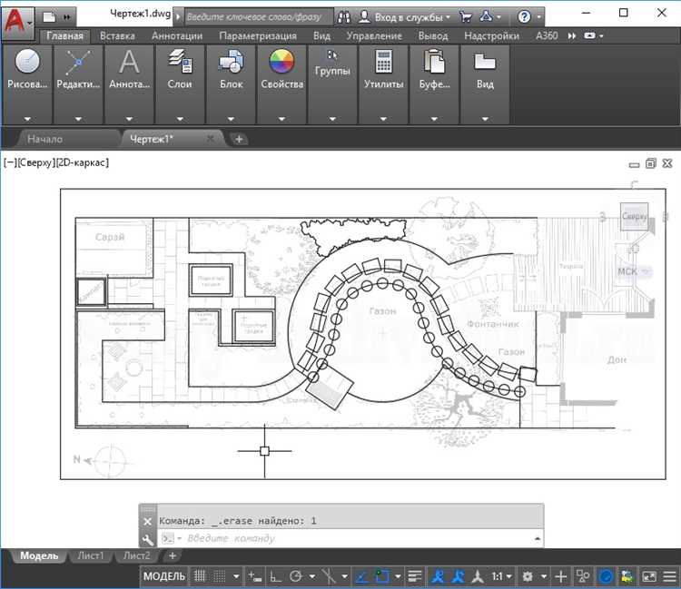 Как установить границы чертежа в автокаде Как установить границы чертежа в автокаде