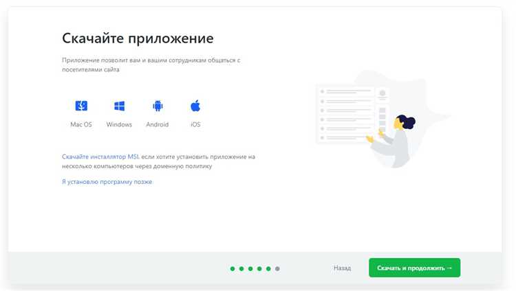 Как интегрировать JivoSite с другими сервисами и аналитикой