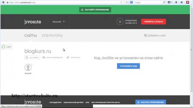 Использование плагина JivoSite для автоматической установки