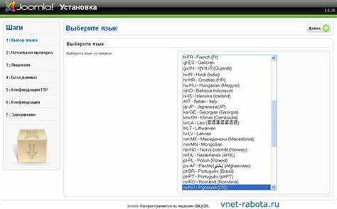 Загрузка дистрибутива Joomla с официального сайта