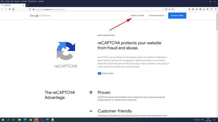 Тестирование капчи на сайте после установки
