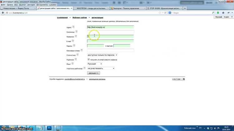 Как установить капчу на сайт joomla