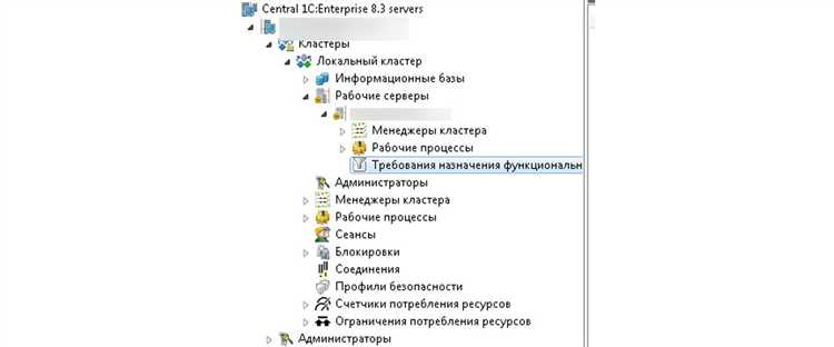 Скачивание и установка необходимого ПО для работы с 1С