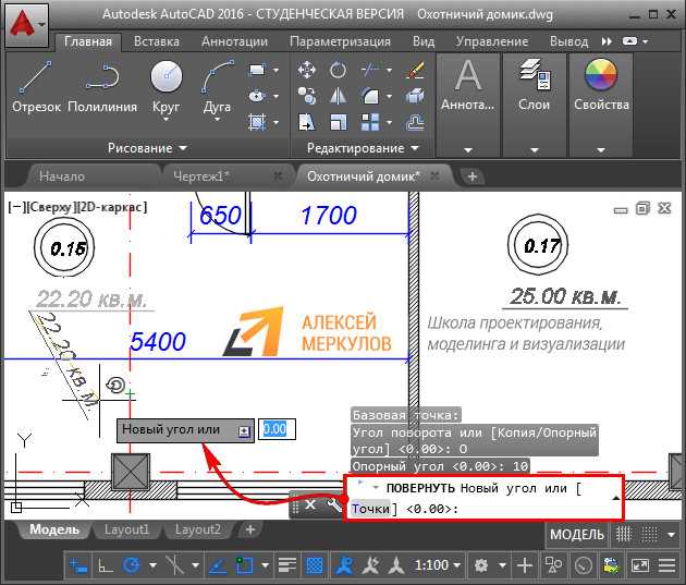 Выбор подходящего масштаба для чертежа