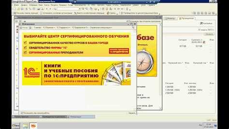 Проверка обмена данными между 1С и Мегапрайс