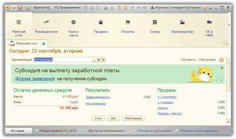 Подготовка конфигурации 1С для интеграции с Мегапрайс