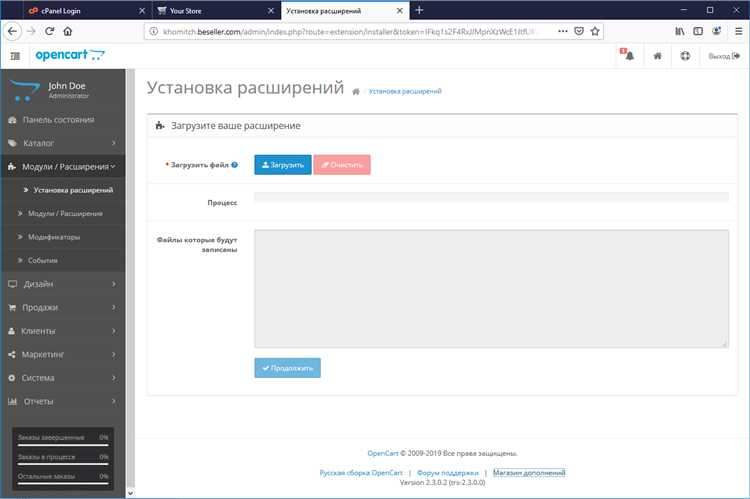 Проверка совместимости модуля с версией OpenCart