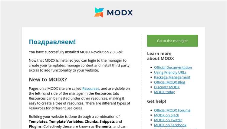 Запуск установщика MODX через веб-браузер