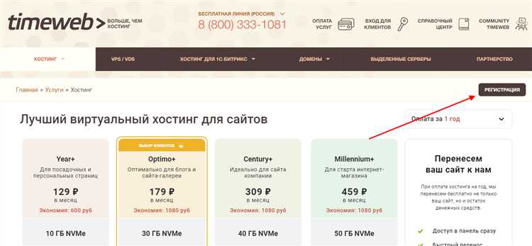 Как установить MODX на сайт: пошаговая инструкция