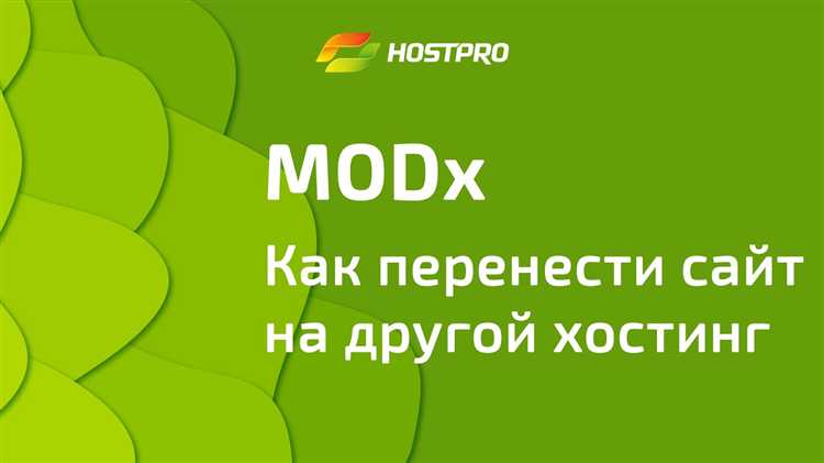 Скачивание и распаковка файлов MODX на сервер