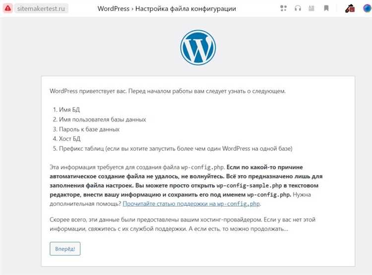Настройка начальных параметров сайта после установки