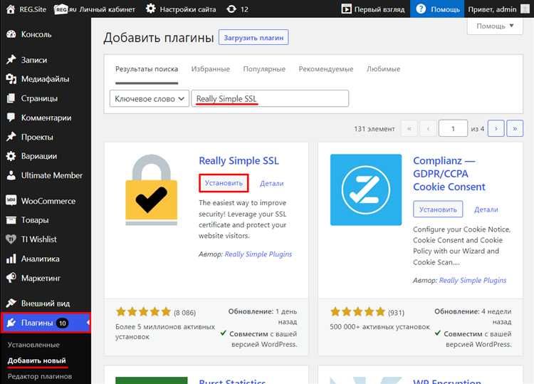 Как установить WordPress на сайт: пошаговая инструкция