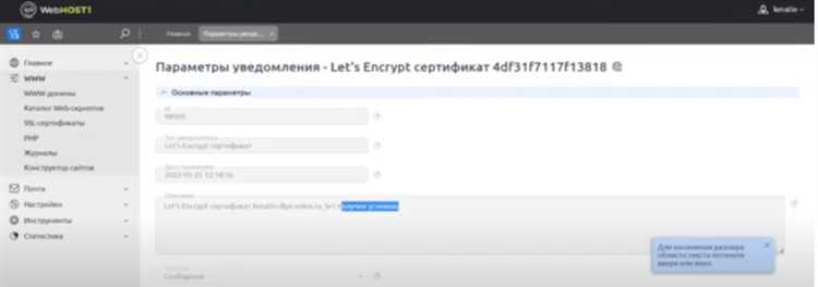 Настройка конфигурационных файлов после установки