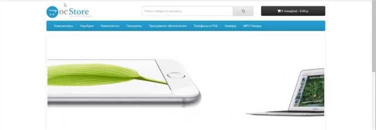 Распаковка файлов OpenCart в директорию OpenServer