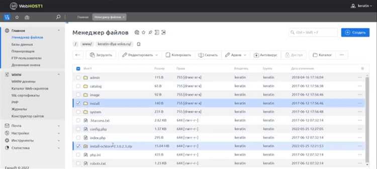 Как установить opencart на openserver