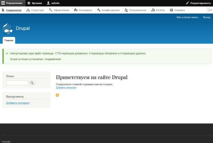 Скачивание патча и проверка его совместимости