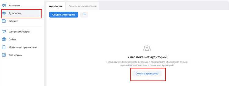 Проверка корректности установки пикселя ВКонтакте на сайте