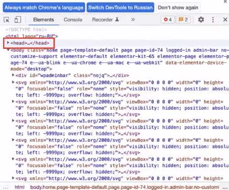 Использование плагинов для установки пикселя ВКонтакте на сайт