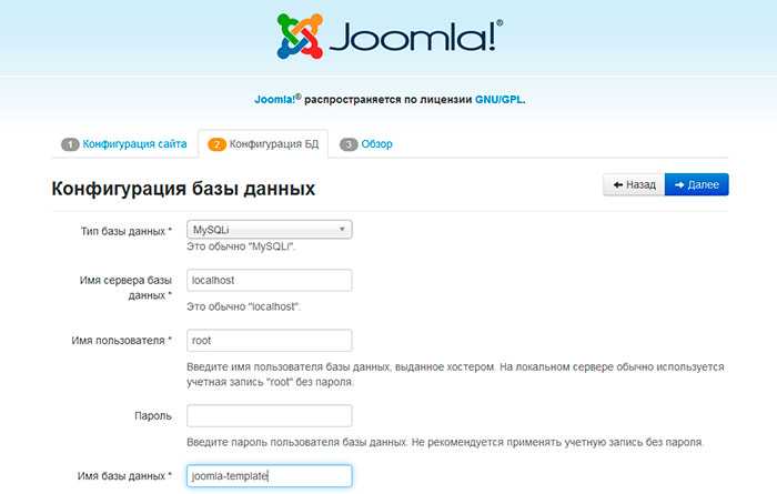 Где скачать Quickstart-пакет для нужного шаблона Joomla