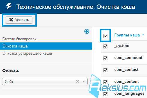 Как создать базу данных для Joomla на хостинге