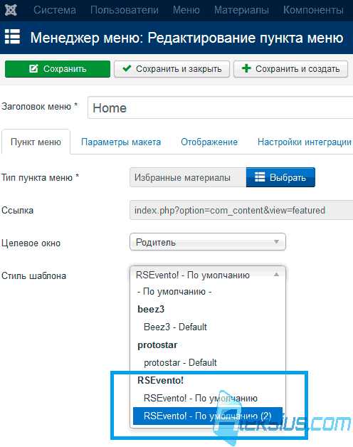 Что проверить после установки для корректной работы сайта