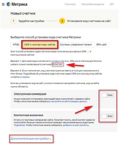 Как установить счетчик на сайт wordpress Как установить счетчик на сайт wordpress