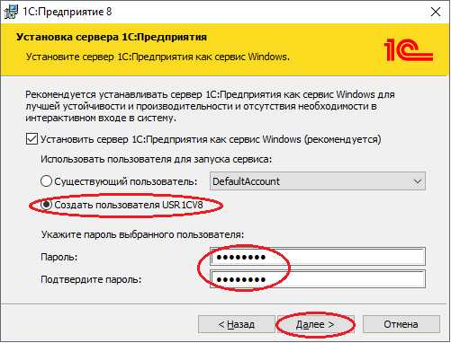 Как установить сертификат на сервер 1С