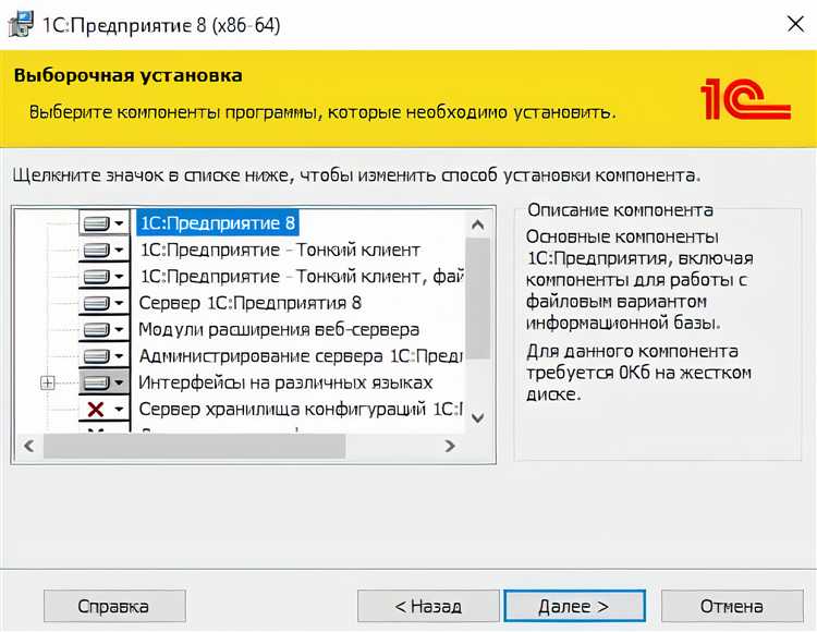 Загрузка и создание сертификата для сервера 1С