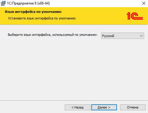 Настройка автоматического обновления сертификатов на сервере 1С