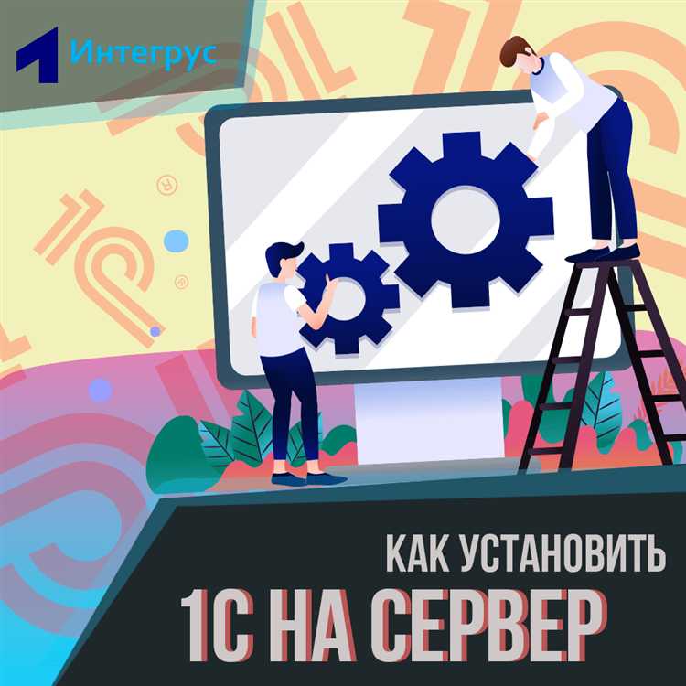 Решение проблем при установке сертификата на сервер 1С