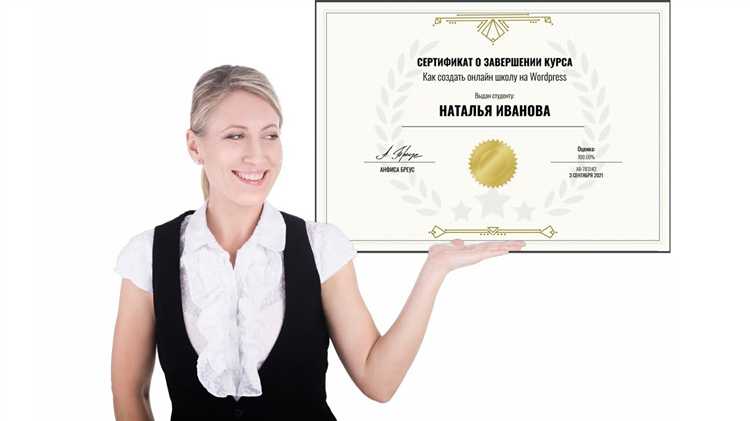 Как установить сертификат на wordpress