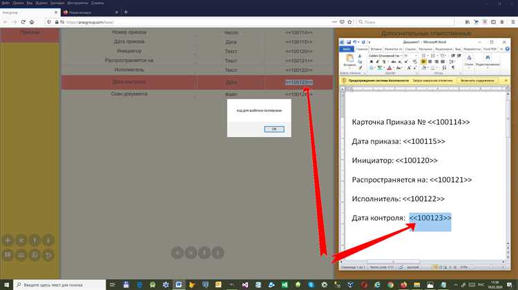 Как установить шаблон в drupal