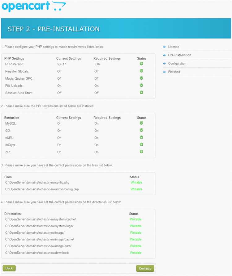 Подготовка серверного окружения для установки SSL