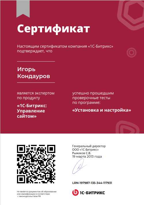 6. Проблемы с SSL на сервере Nginx
