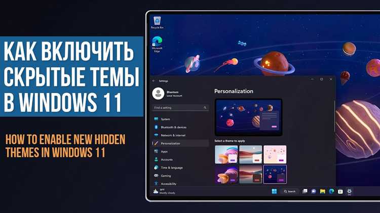 Как выбрать подходящую тему для MODX