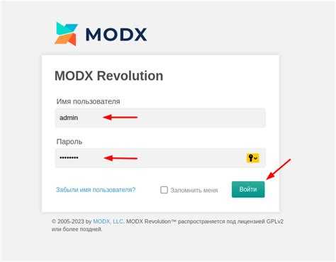 Как установить тему на modx