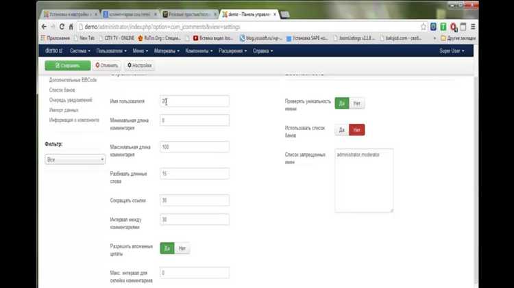 Подготовка к установке: проверка версии Joomla