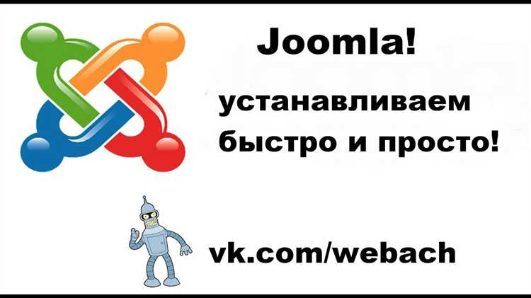 Где найти нужный виджет для Joomla