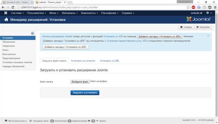 Проверка работы виджета и решение распространённых проблем