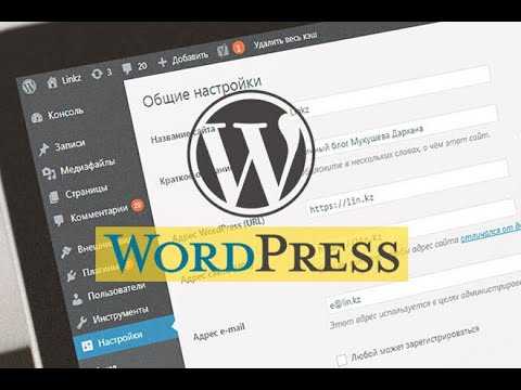 Как создать базу данных для WordPress на Beget