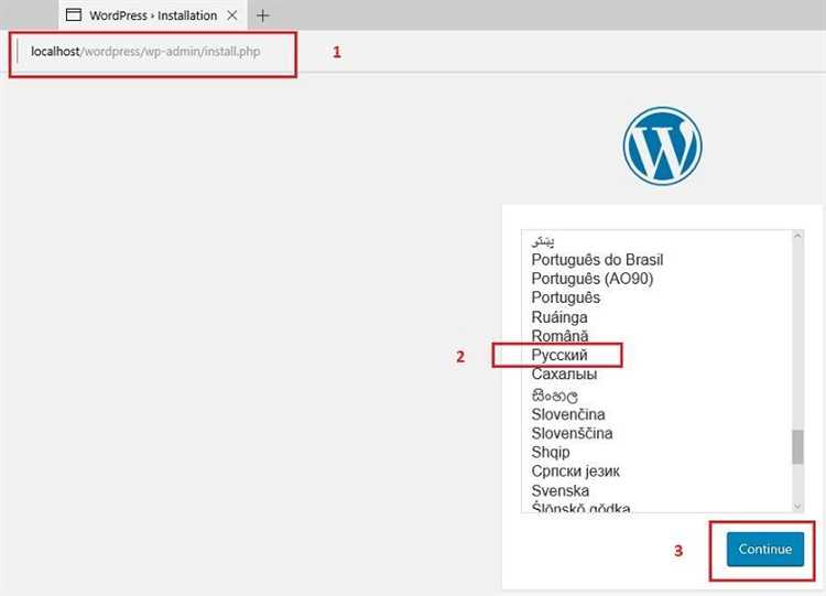 Загрузка и распаковка файлов WordPress в папку XAMPP