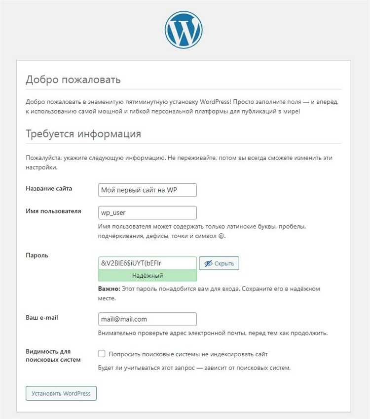 Скачивание и установка XAMPP на компьютер
