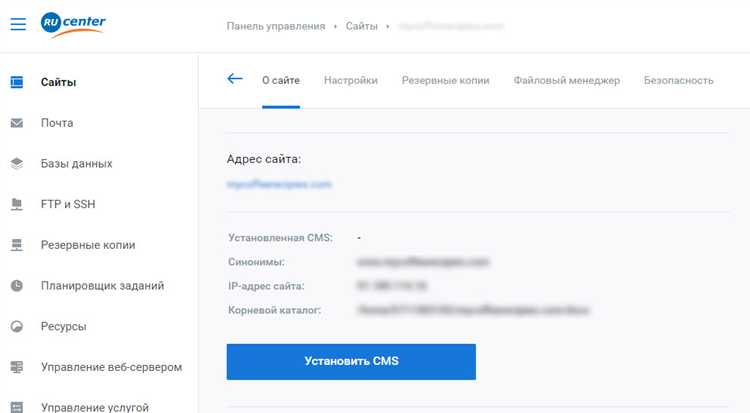 Загрузка файлов WordPress на хостинг через FTP