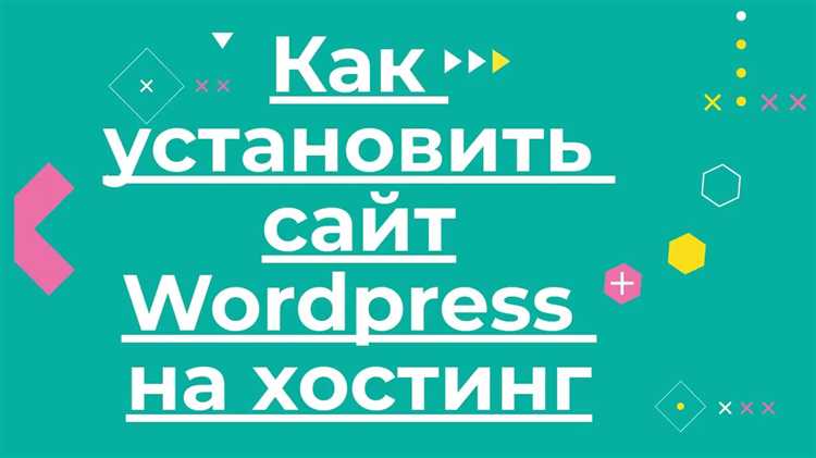 Регистрация и выбор тарифа на хостинге NIC RU