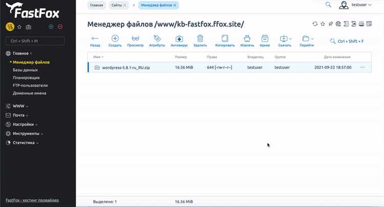 Как установить wordpress на хостинг nic ru